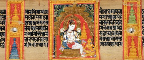 File:Folio from Aṣṭasāhasrikā Prajñāpāramitā.jpeg