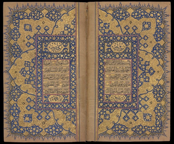 File:Qur’an Manuscript.jpeg